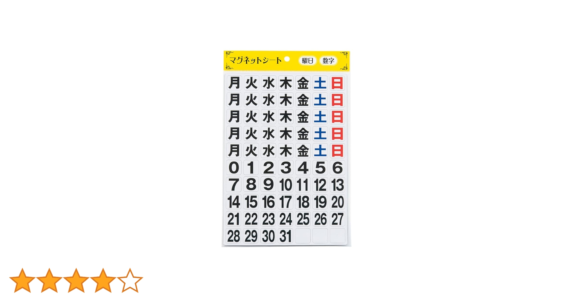 Amazon.co.jp: Magnetic Sheet, Calendar, Calendar, Week and